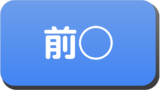 漢字２文字で 石 から始まる人の名字 名前でござる